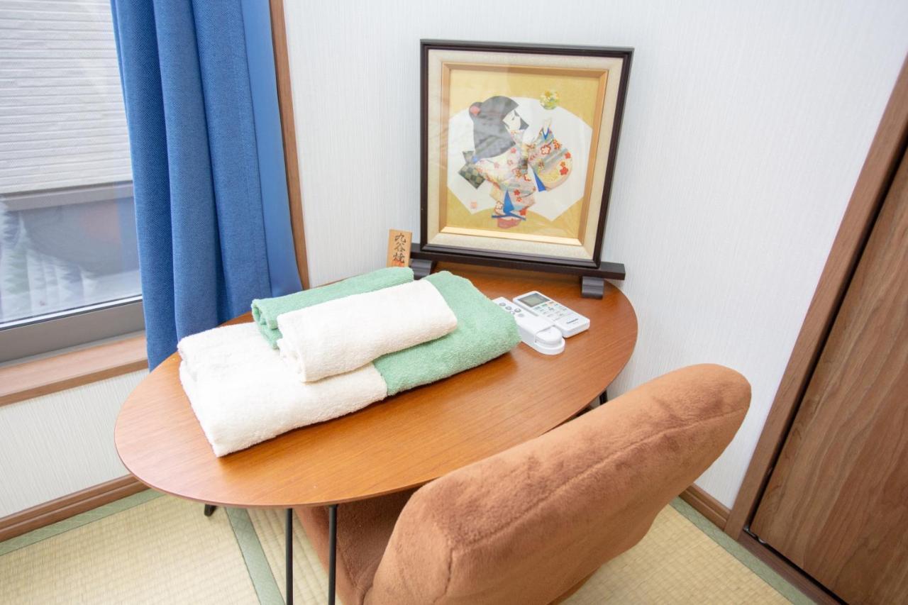 Kyozui Guest house