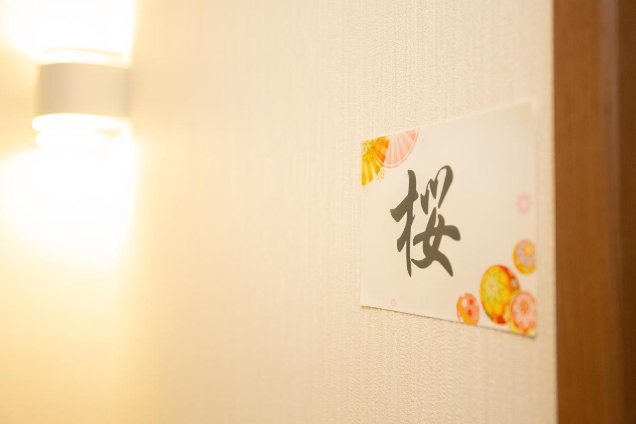 Kyozui Kyoto